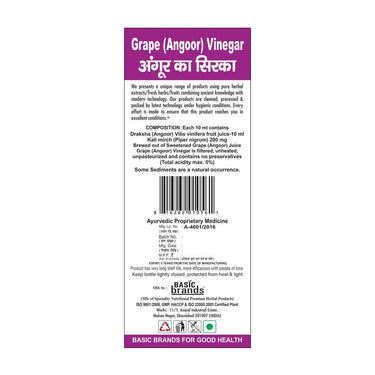 Basic Ayurveda Grape Vinegar